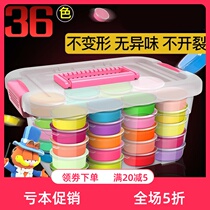 36 Color Ultra Light Clay Rubber Clay Safe Non-toxic Clay Space Clay Color Clay Suit 12 Color Child Puzzle Toy