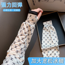 Loose sun-protective sleeve summer ice wire armsleeve sleeve outdoor bike anti-UV fashion letter ice sleeve men and women