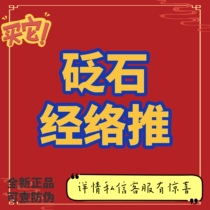 Aiybirth Stone Meridians Meridians Meridians Pushing Fever Charging Meridians to Push Scraping