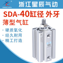 Stars pneumatic thin cylinder wai ya SDA40-5 10 15 20 25 30 35 40 45 50 75-B