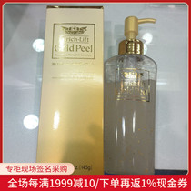 Nobita Nippon City Doctor Pure Gold Foil Exfoliation Deep Cleaning Gel Gel 145g