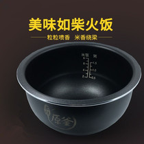 Jiuyang rice cooker JYF-40FS23 soil stove Original Kettle 40FS82 40FS609 40FE08 40FS39