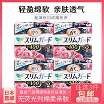 Japanese direct mail flower king sanitary towel wing 40CM fleeting ultra thin cotton soft rose fragrant sanitary strips for extra-long night use