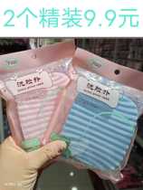 New products China face bashing other wave-like bashing black head keratinoco deep cleaning bath sponge wiping powder bashing