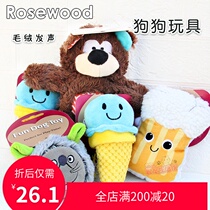 British Rosewood pet plush cute shape vocal toy accompany interactive relief small and medium large dog