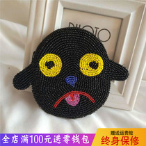  Shake sound with the same handmade dog funny coin purse female small simple cartoon coin personality creative coin purse
