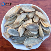 Jia Qitang Yujin 500g Guangyu Jinyu without sulfur-free Wenyujin tablets Jade gold turmeric Chinese herbal medicine