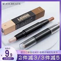 Bodybuilding Chuangyan double-headed repair stick High-gloss stick brightening concealer Shadow three-dimensional V face nose shadow powder Silkworm pen cream