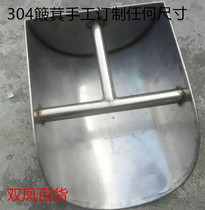 304 stainless steel large pinch of dustpan garbage shovel thickened food grade material shovel bucket round corner mouth rubbing