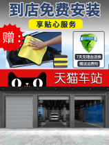 Install service dedicated link evil to mess up with no refund