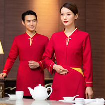 Hotel overalls autumn and winter clothes women hot pot restaurant Teahouse restaurant hotel farmhouse waiter work uniform long sleeve