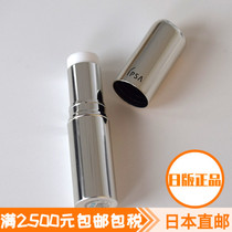 Japan Direct Post IPSA Yin Furtha Tonic Water Moisturizing Essence Stick Makeup Bar 9 5g