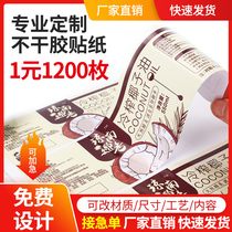 Two-dimensional code sticker Self-adhesive custom sealing sticker Trademark custom label logo sticker label advertising printing Two-dimensional code small label custom logo transparent PVC sealing sticker design custom