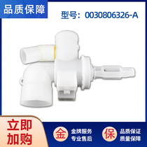 Applicable to Hail wave washing machine drainage switching parts drainage assembly 0030806326-A
