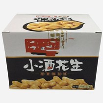 Small wine peanut G * bag Small package peanut rice Salt and pepper spicy barbecue flavor