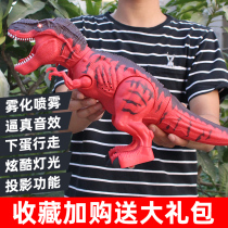 Electric simulation animal laying eggs large dinosaur toy spray Tyrannosaurus model walking projection boy children
