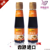 2 bottles * 207ML Hong Kong version of Li Jinji sweet soy sauce bottle barbecue seasoning cold soy sauce cooking dipped