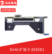 Dell server RISER1 half-height expansion card RHWXM R440 dedicated lifting card new original