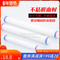 PP non-stick Rolling Pin rolling stick with washer adjustable thickness handmade baking tool large medium and small