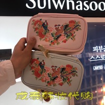 Snowflake Show Special Cabinet Lanzhi Makeup Bag Limited Edition Containing Bag Special Cabinet Bespoke Pink Green Wumausoleo Korea