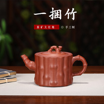 Lixing Virtuoso Handmade Original Mine Big Red Gown A Bundle Of Bamboo Teapot Tea Lane Gift Box Collection