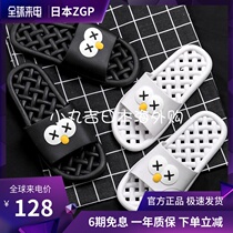 Japan Gp Stomping Sensation Slippers Light Non-slip Anti-Odor Mens Home Thick Bottoms Couple Women Muted Sandals