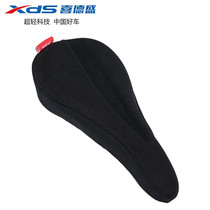 Cushion Cover Memory Sponge Cushion Mountain Bike Cushion for Men and Women Cushion Riding Equipment