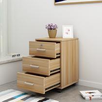 Office furniture under the table data Cabinet file cabinet plate movable cabinet drawer cabinet three Drawing cabinet bedside cabinet small cabinet
