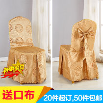 Hotel conference restaurant dining table cloth chair cover chair banquet universal chair cover stool cover stool set