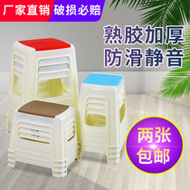 Plastic stool Household thickened high stool cooked plastic chair Adult Dengzi restaurant stool Economical simple fashion bench