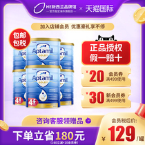 Fake one pay ten new packaging Australia Aptamil Aitami gold cow milk powder 4 segment 4 segment 2 years old * 6 Cans