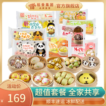Daoxiang Wanhao cartoon vegetable steamed bread honey bee Pig bag quick-frozen food wide-finished breakfast