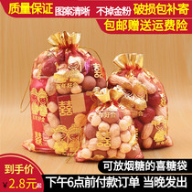 Chinese style happy sugar bag Yarn bag Wedding celebration supplies Happy word bag for candy Return bag Happy sugar box Portable sugar bag