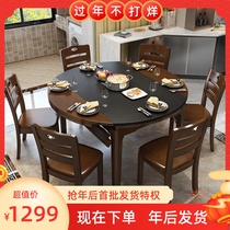 Household full solid wood dining table modern simple small apartment with induction cooker telescopic folding fire stone dining table and chair combination