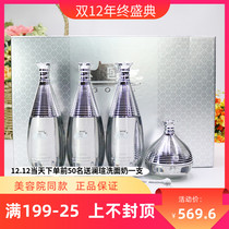 Shanghai Vina official flagship store Bei Nifen White House suit official website Korean moisturizing kit brightening and moisturizing