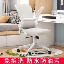 Learning chair computer chair sitting home comfort technology buenylon foot study office ergonomic chair lift