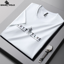 Paul Flagship Store Official 2022 Summer Men Silk Light Cotton Short Sleeve T-shirt Youth Speed Dry White Brand Half Sleeve