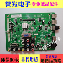 Original Philips 39PFL3041 T3 motherboard 4704-59MST9-A5233K01 screen K390WD6