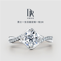 DR BELIEVE pure love marriage proposal wedding diamond ring diamond ring female ring wedding ring official flagship store