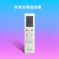 Hualing air conditioning remote control RN10L2(B2HS) BG-H NA official flagship store