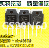 Original loader original character CS20N60 20N60 20N60 MOS field effect tube TO-247