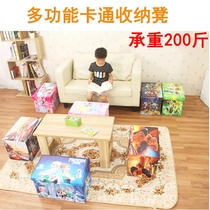 Cartoon childrens toy story finishing box storage stool can sit adult household folding baby sofa stool