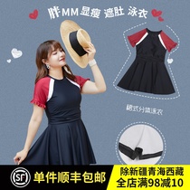 Swimsuit Womens conservative split with sleeve skirt style big code Fat mm Belly Button Slim Student Ins South Koreas New Spa