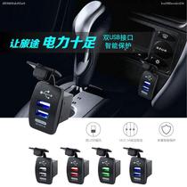 Haval h6 h9 f7x m6 f5 h5 h2 special modified car with dual usb charger panel fast charging