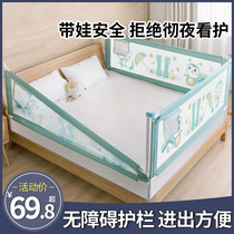 Crib side guardrail one side baby anti-fall fence one side railing bed single side baffle to prevent one side