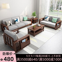 Solid wood sofa winter and summer dual-use small apartment combination Chinese three-person fabric storage sofa Nordic living room furniture