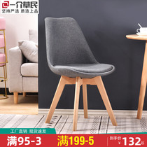 Dining Chair Home Solid Wood Chairs Home Restaurant Leaning Back Chair Minima Nordic Ims Casual Chair Bedroom Book Table And Chairs