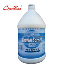 Super Bao Special Light Super Wax DFF001 Free Wash Marble Terrazzo PVC Floor Wax Liquid Wax