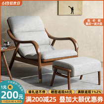 Nordic Solid Wood Recliner Modern Balcony Home Tiger Chair Single Casual Elderly Chair Afternoon Nap Cloth Art Sloth Sofa