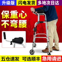 Elderly walking aids anti-fall walking aids lower limb rehabilitation training walking assistance standing home armrest frame